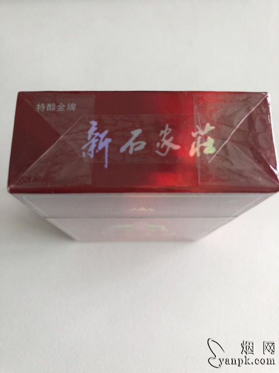 新石家庄(特醇金牌)相册