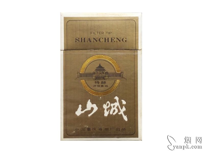 山城(特醇)相册