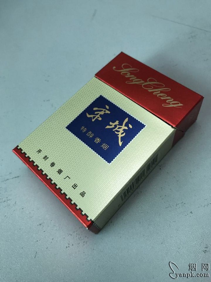 宋城(特醇)相册 