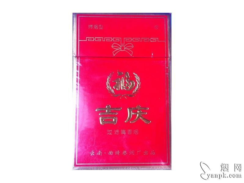 吉庆(硬红)相册