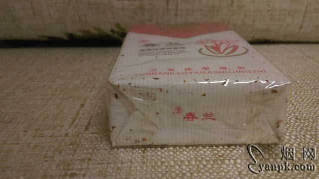 春兰(金)相册