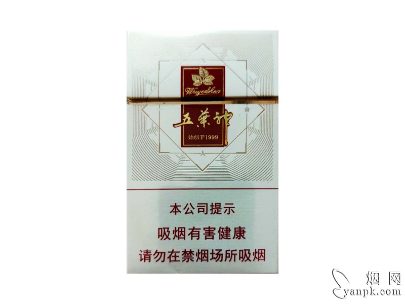 五叶神(天人合一)相册