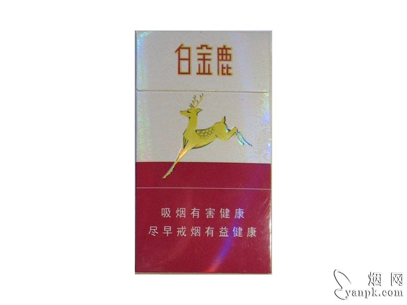 白金鹿(细支)相册