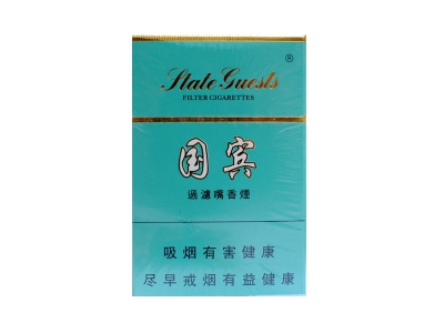国宾(硬蓝港版)香烟价格表和图片欣赏