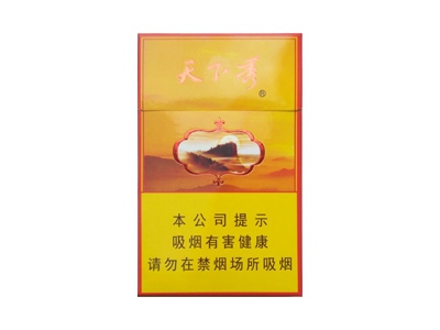 天下秀(佳品新版)香烟价格表和图片欣赏