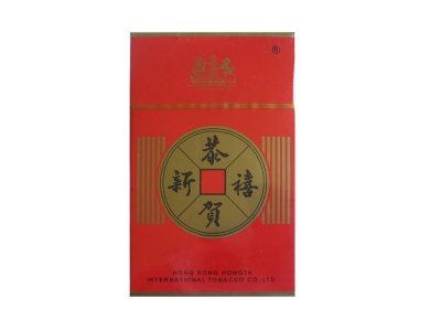 恭贺新禧(出口版)香烟详细介绍和参考价格一览