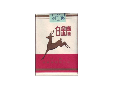 白金鹿(软)香烟详细介绍和参考价格一览