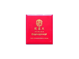 苁蓉王香烟价格表和图片欣赏