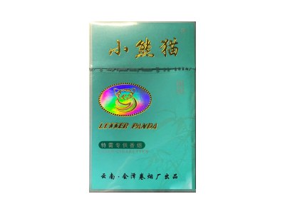 小熊猫(特需专供)香烟价格表和图片欣赏