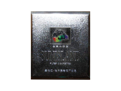 金品太阳岛(塑盒)香烟详细介绍和参考价格一览