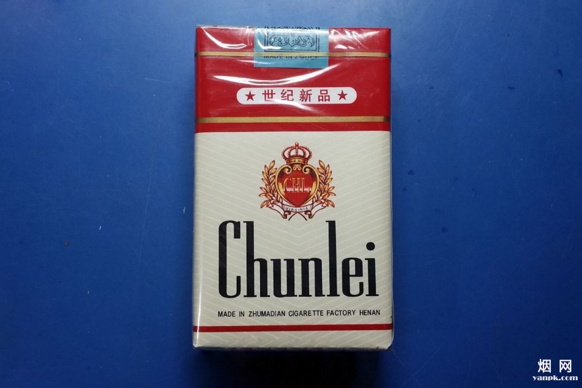 春雷(软世纪新品)相册