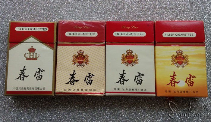 春雷(软世纪新品)相册