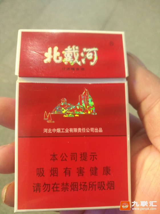 北戴河(硬红)相册