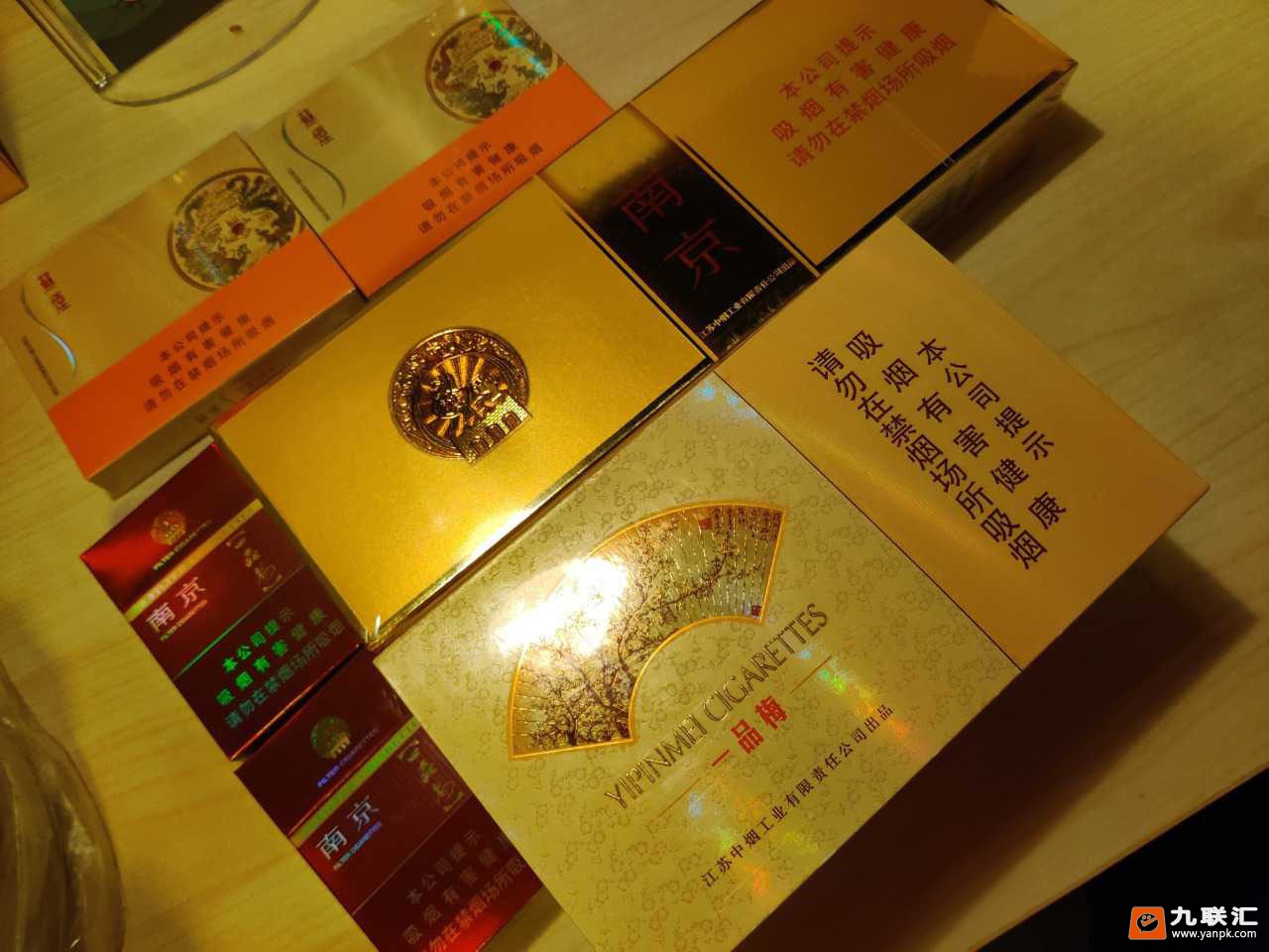 一品梅天地心相册