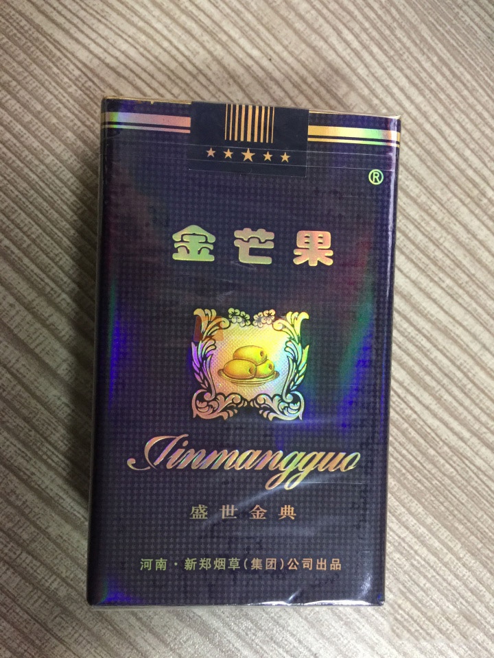 金芒果(盛世金典)相册
