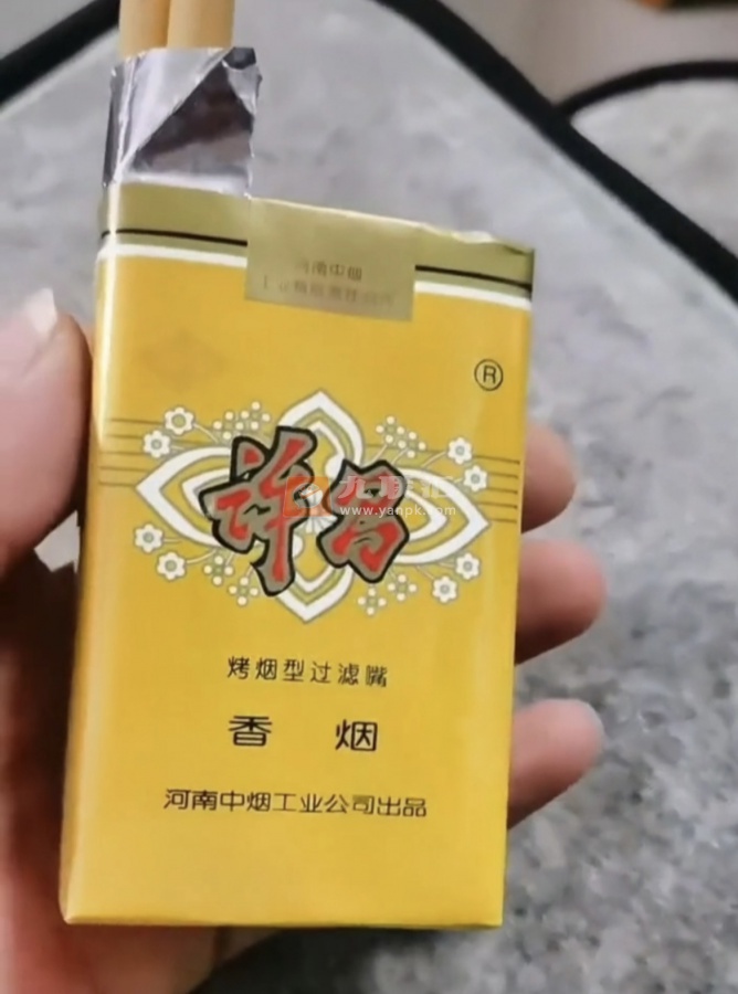 金许昌(软黄)相册