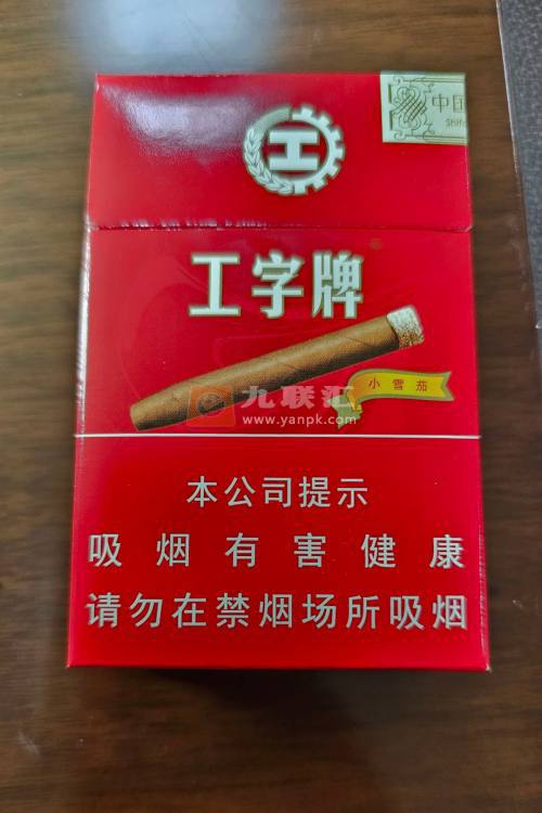 工字(红)相册