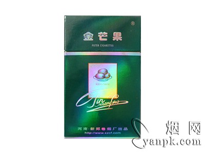 金芒果(嘉年华)相册 