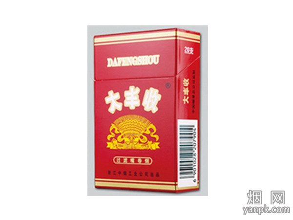大丰收(硬.杭州)相册