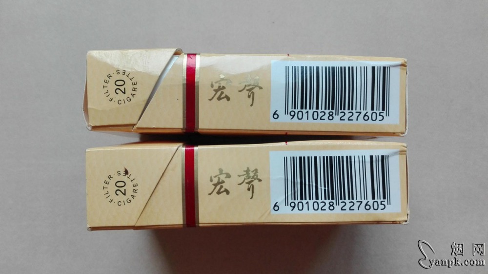 宏声(硬)相册