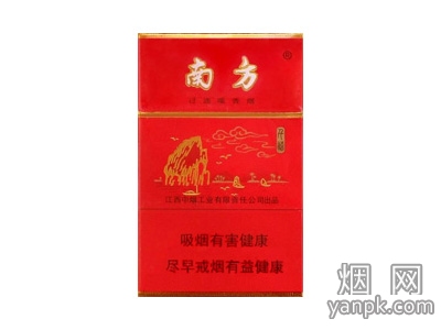 南方千禧相册