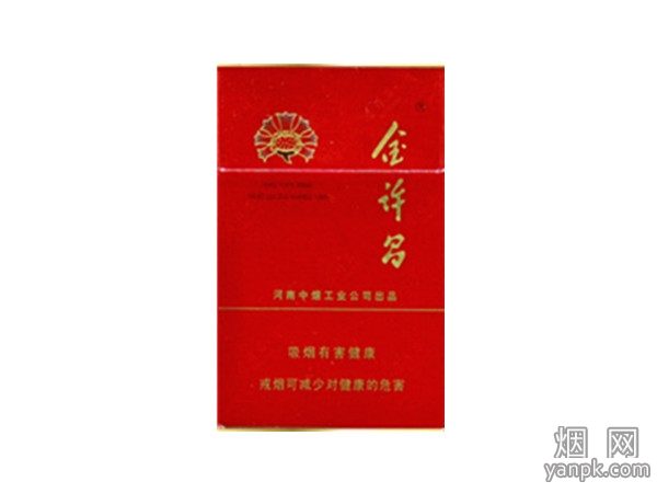 金许昌(硬红)相册