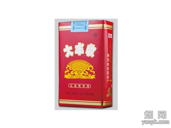 大丰收(软.杭州)相册