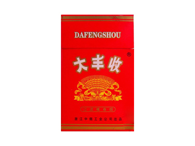 大丰收(硬)香烟价格表和图片欣赏
