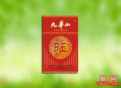 九华山(禧旺)香烟详细介绍和参考价格一览