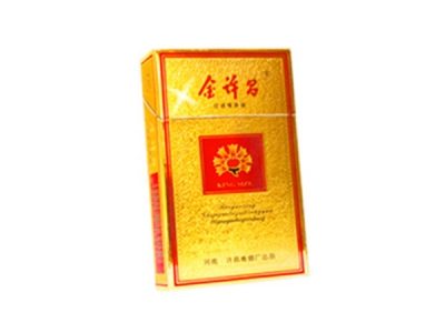 金许昌(硬金)香烟详细介绍和参考价格一览