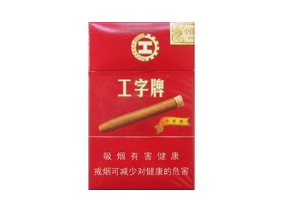 工字(红)香烟详细介绍和参考价格一览