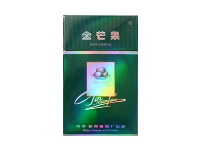 金芒果(嘉年华)香烟价格表和图片欣赏