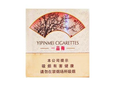 一品梅(天地心)香烟详细介绍和参考价格一览