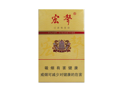 宏声(硬)香烟详细介绍和参考价格一览