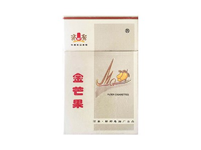 金芒果(银硬)香烟价格表和图片欣赏