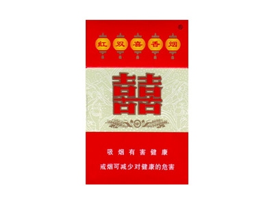 红双喜(硬.武汉)香烟详细介绍和参考价格一览