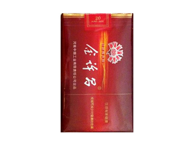 金许昌(软红)香烟价格表和图片欣赏
