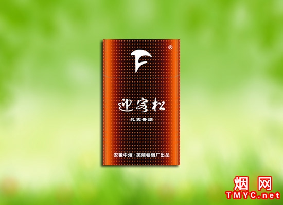 迎客松(礼宾)相册