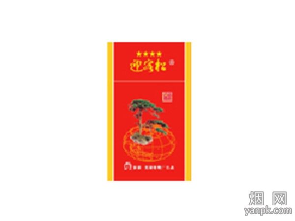 迎客松(绿)相册