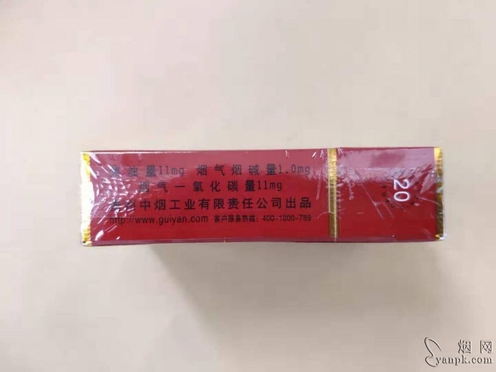 遵义(硬高)相册