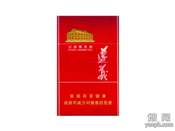 遵义(新佳品)相册