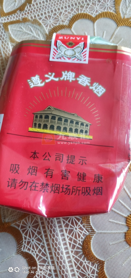 遵义(软)相册