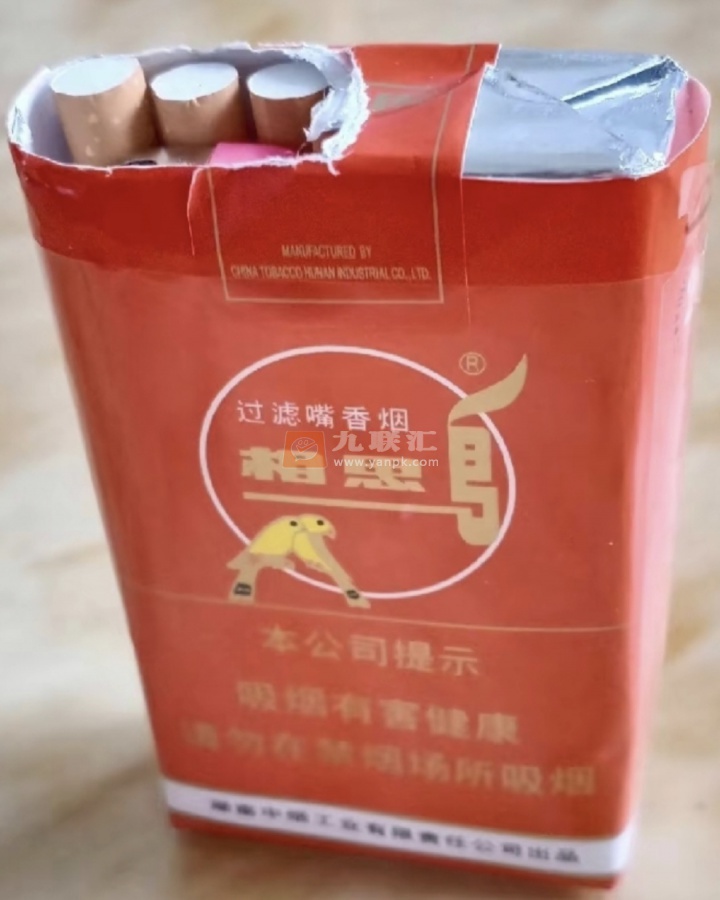 相思鸟(软)相册