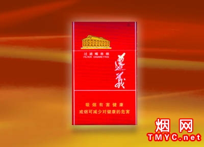 遵义(新佳品)相册