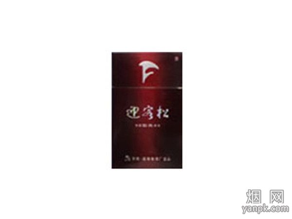 迎客松(国宾)相册