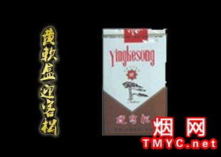 迎客松(黄软盒)相册