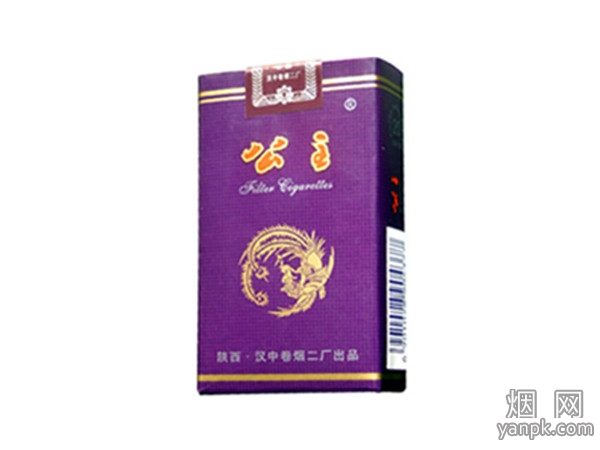 公主(软紫)相册