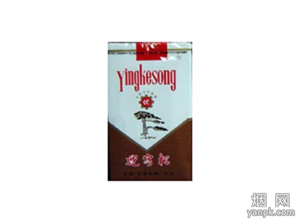 迎客松(黄软盒)相册