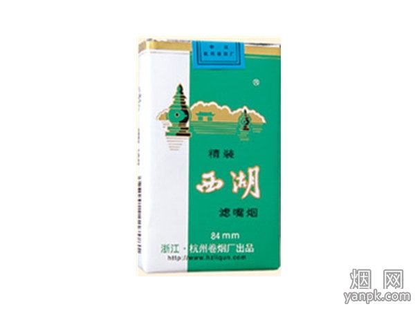 西湖(软绿)默认相册