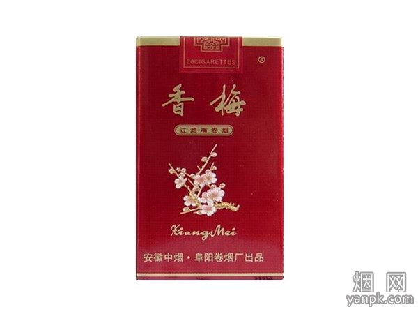 香梅(红软)默认相册